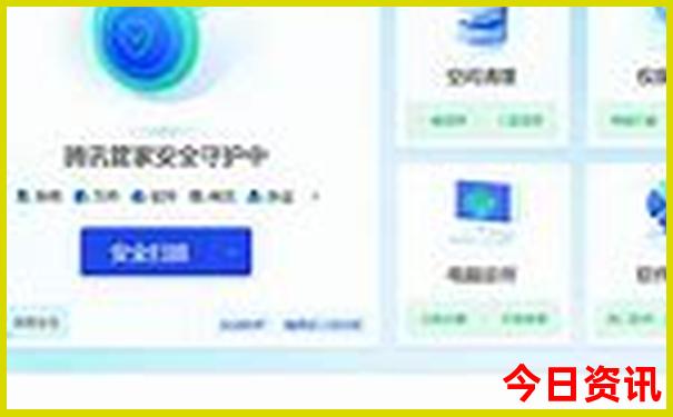 坂田附近有什么好玩的景点