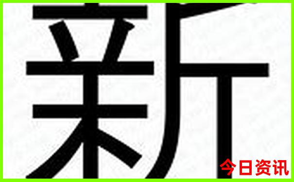 光泽旅游必去十大景点